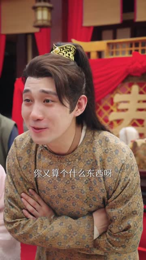 卖菜大妈竟是皇嫂（91集）在哪里可以全集