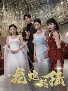 龙蛇起陆短剧（79集奇幻短剧全集免费看不停）