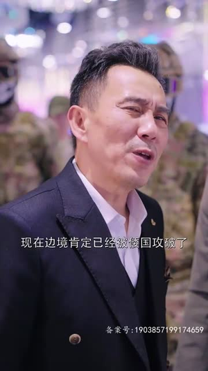 亮剑之龙帅归来（75集）超甜短剧抢先看