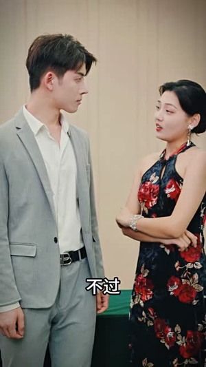 白金瞳短剧（95集冒险短剧高清画质在线追更）