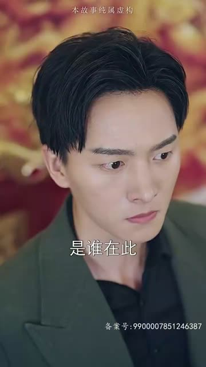 龙鳞短剧（99集奇幻短剧高清流畅在线观看）