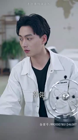 龙鳞（99集）最新短剧抢先看