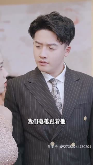 满级飒姐炸翻财阀家族短剧（95集都市女强人剧在线观看完整版）