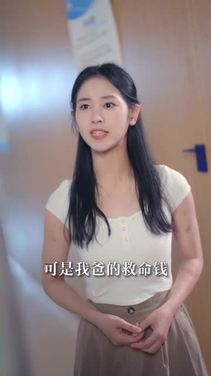 我要我们在一起（66集）在哪里可以看