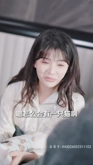 娇宠（80集）古代短剧推荐