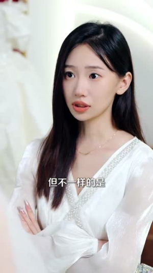 苏总您闪婚了首富继承人短剧（100集豪门短剧高清全集在线观看）