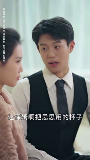 明月寄相思（70集）爱上了这部剧了