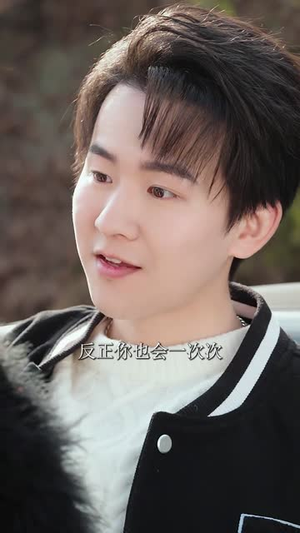 爱意沉默（29集）在线看免费版