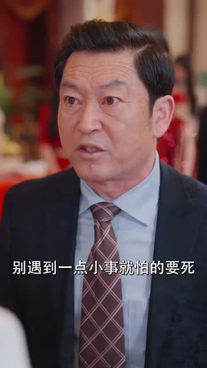 仙人抚我顶（80集）怎么看全集