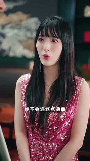 炙吻（101集）短剧中追到爽