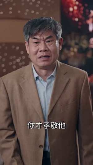 不离不弃之真龙归来（73集）免费短剧完整版