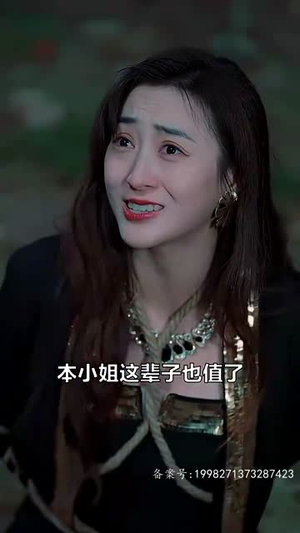 至尊神皇（88集）无需充值尽情看