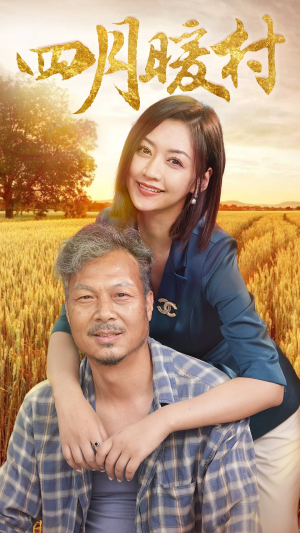 四月暖春短剧（63集春季限定短剧精彩剧情不容错过）