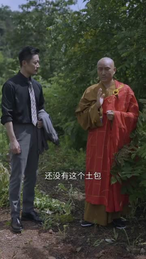 不要丢下我（70集）热播短剧免费看