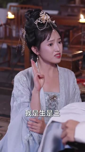 炽野缠情（95集）小短剧推荐