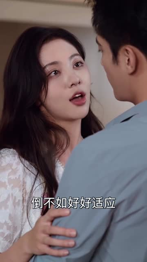 掌中玩物不做陆总金丝雀（90集）哪个网站可以看