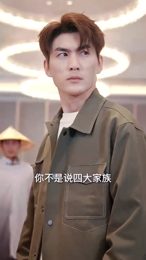 蛰龙（101集）演员表