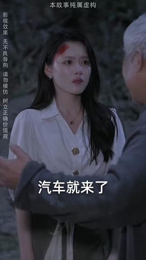 暖冬（63集）观看软件
