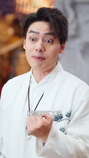 世间无我这般人（70集）在哪里可以全集