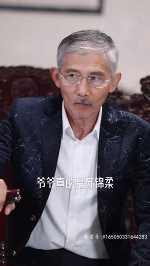 错嫁后，三个大佬伤了我（80集）我全都看完了