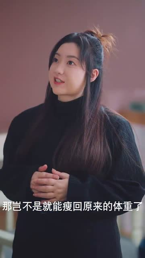 我先吃你后胖（79集）短剧全集更精彩
