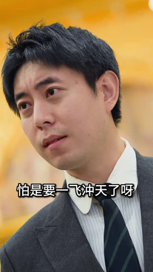 镇国天师（81集）海量资源免费看