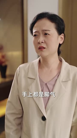 闪婚后老伴把我宠上天（30集）短剧片段分享
