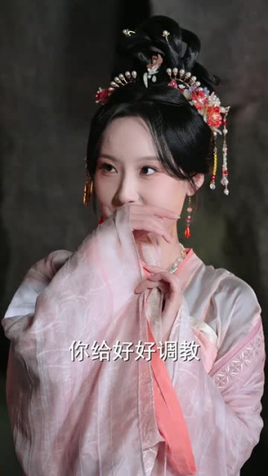 嫁良缘短剧（50集爱情短剧完整版在线欣赏）