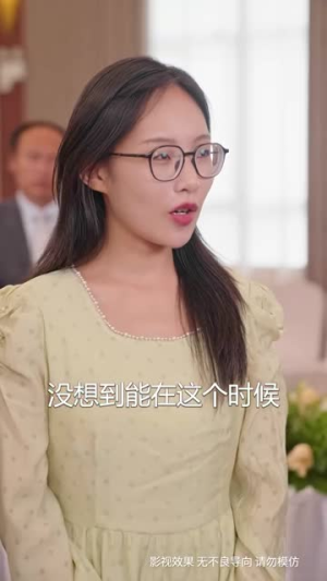 晴天（73集）热门短剧抢先