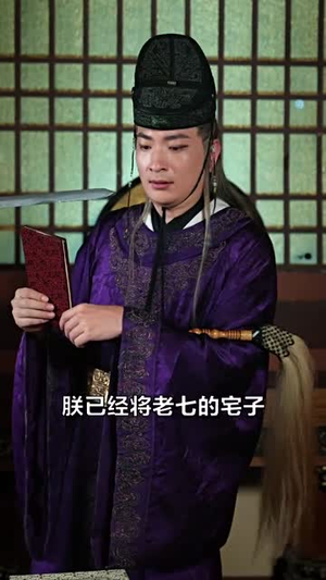 飞龙在天（133集）热播短剧免费看