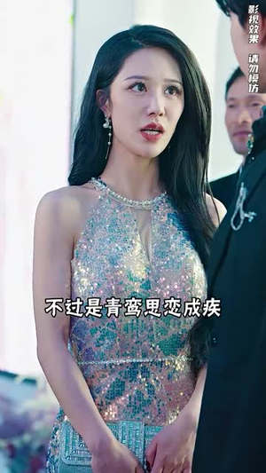 龙渊（93集）每天短剧分享