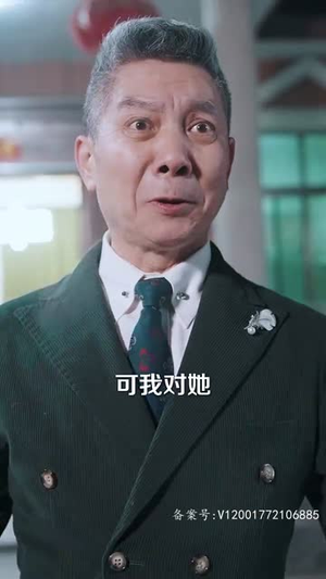 闪婚后金主老公有了读心术（80集）短剧排行榜