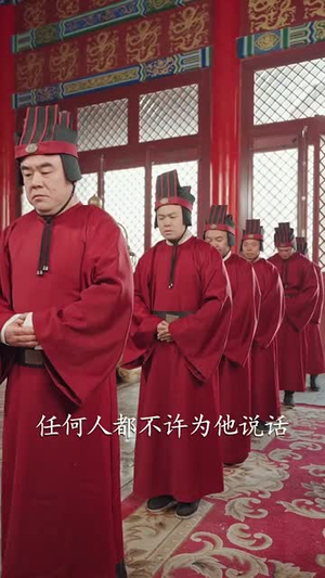 落魄皇子（102集）免费短剧就是爽