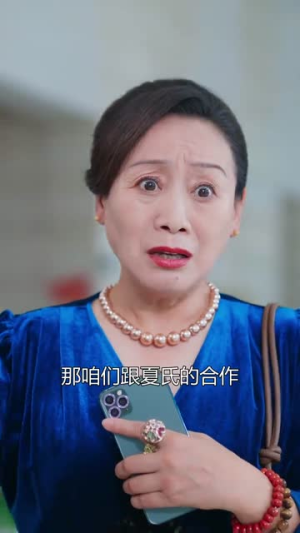 退婚后大小姐她不装了短剧（37集都市爽剧高清全集在线看）