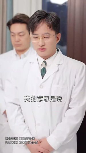 虎毒亦食子（29集）短剧热门推荐
