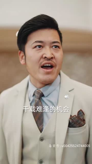 玄门圣主（92集）全集我都看完了