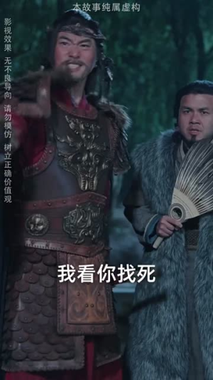 乱世圣光照天琼（61集）追短剧看全集