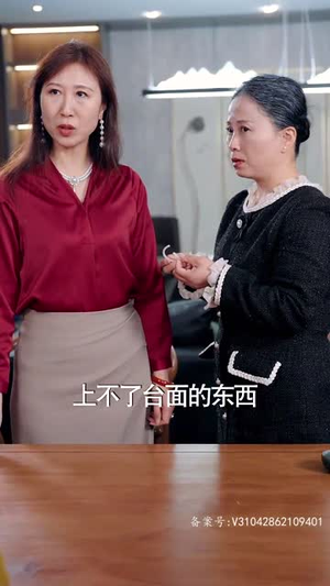 全城悬赏：爹地，那个才是我妈咪（99集）短剧追到爽