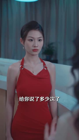 成为网管的日子（54集）免费观看就是爽