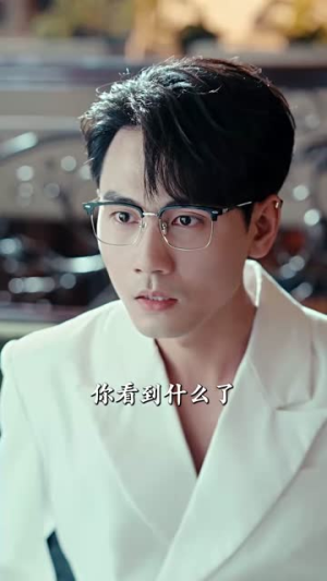 逆爱成光（59集）爱短剧爱追剧