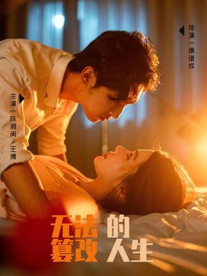 无法篡改的人生短剧（64集悬疑推理短剧高清完整版观看）