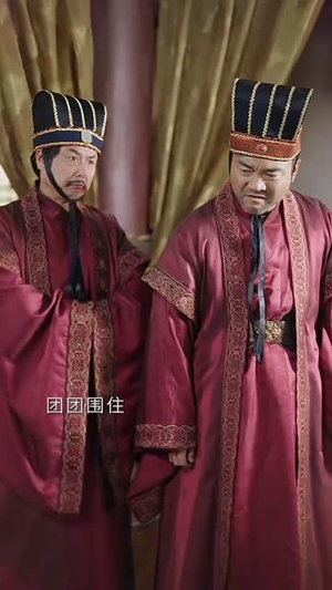 圣鼎（61集）今日最火短剧