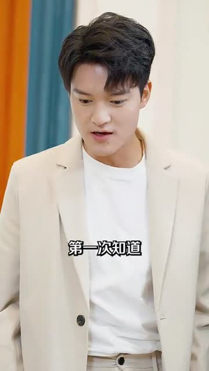 神级投资系统短剧（80集励志创业短剧高清流畅在线播）