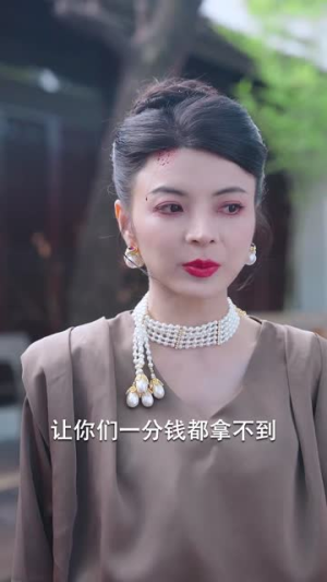 老师好（46集）独家内容免费看