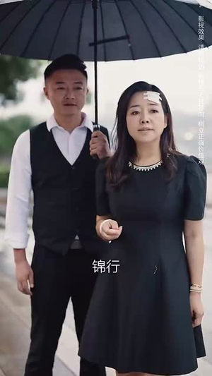 春天后母心（65集）短剧精彩推荐