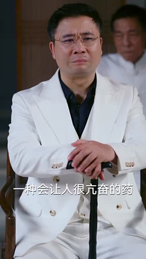 隐王传（79集）爆款短剧推荐