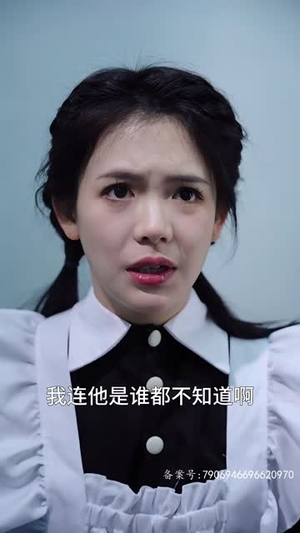 闪婚老公九块九（50集）无需会员免费看