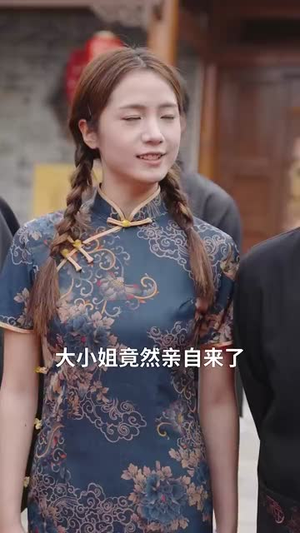 忍（52集）短剧片段分享