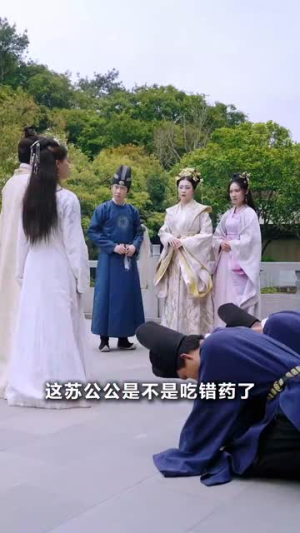 太子你疯了，居然要娶九千岁短剧（93集古装权谋短剧全集免费看）
