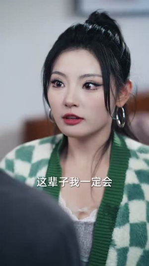 断亲后养女后悔了（55集）火爆短剧抢先看